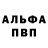 ГАШ убойный Uli Vao