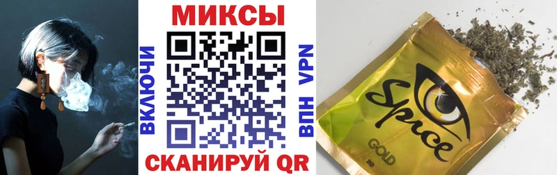 Купить  Велиж  Бутират бутандиол 