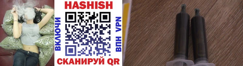 Гашиш Изолятор Велиж