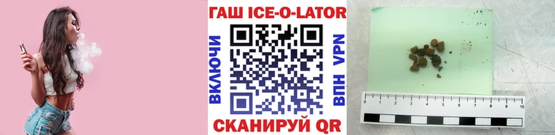 Купить где  Велиж  ГАШИШ Изолятор 