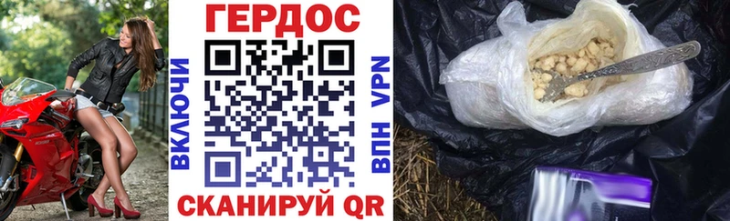 Купить где  Велиж  ГЕРОИН афганец 