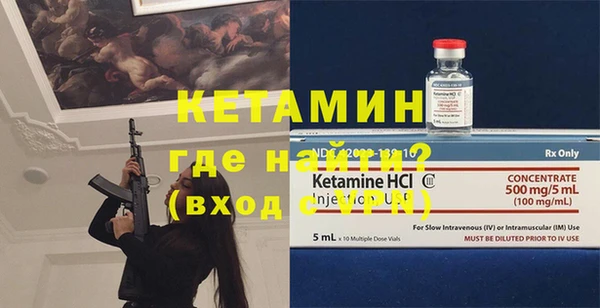 ПСИЛОЦИБИНОВЫЕ ГРИБЫ Каменка