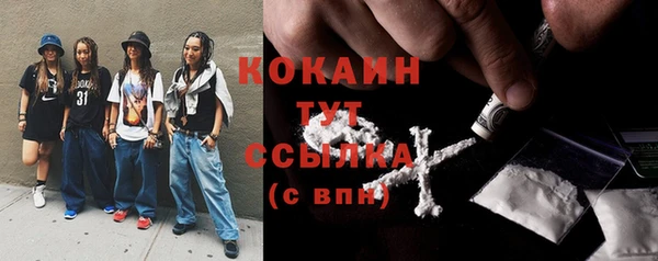 амф Каменск-Шахтинский