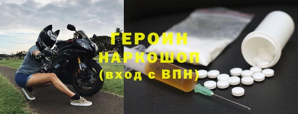 спиды Каменногорск