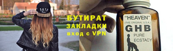 ПСИЛОЦИБИНОВЫЕ ГРИБЫ Каменка