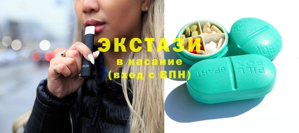 амф Каменск-Шахтинский