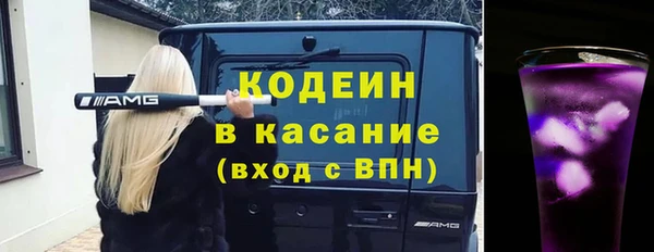 амф Каменск-Шахтинский