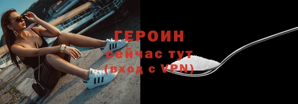 спиды Каменногорск