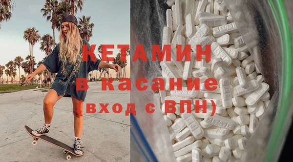 спиды Каменногорск