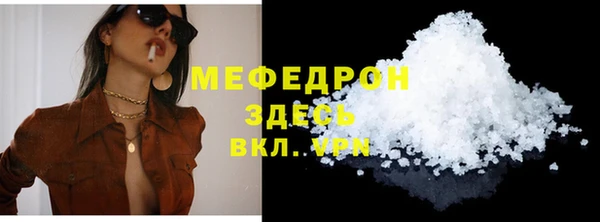 ПСИЛОЦИБИНОВЫЕ ГРИБЫ Каменка