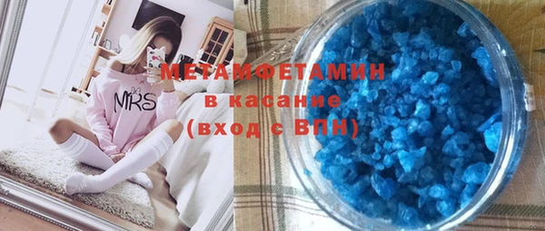 спиды Каменногорск