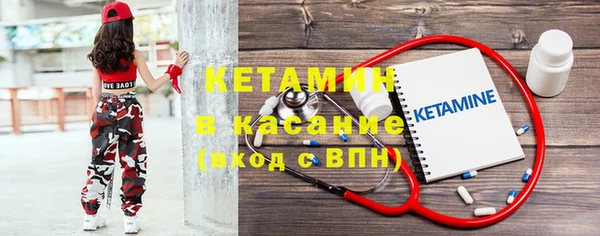 амф Каменск-Шахтинский