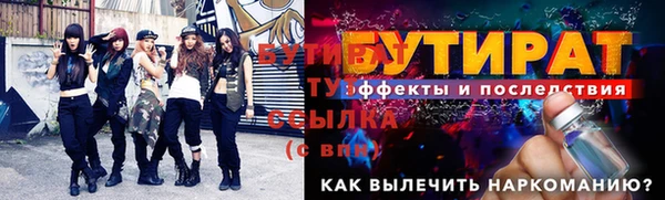 спиды Каменногорск