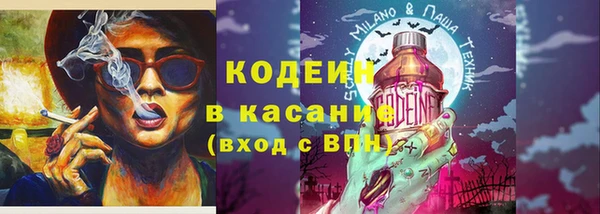 амф Каменск-Шахтинский