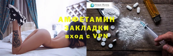 бутират Карпинск