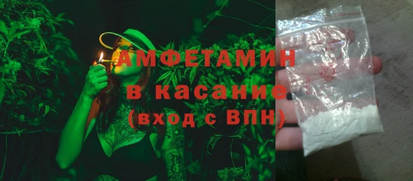 амф Каменск-Шахтинский