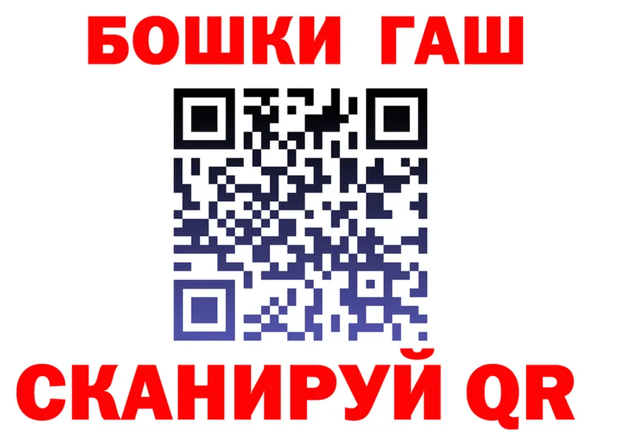 ТГК вейп ONION shop KRAKEN Велиж