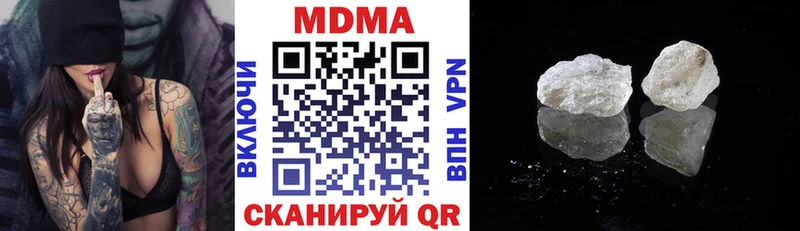 МДМА молли  Купить  Велиж 