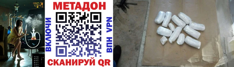 МЕТАДОН VHQ  Купить  Велиж 