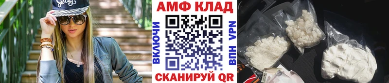 МЕТАМФЕТАМИН винт  Купить закладки  Велиж 