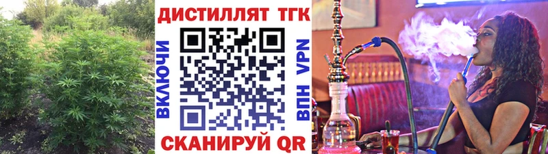 ТГК вейп с тгк  Купить  Велиж 