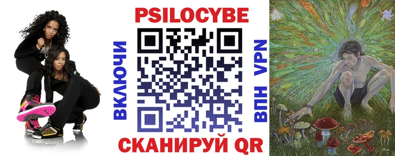 Псилоцибиновые грибы мухоморы  Купить  Велиж 