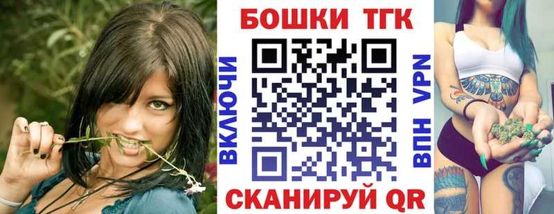 Канабис Amnesia  Купить закладки  Велиж 